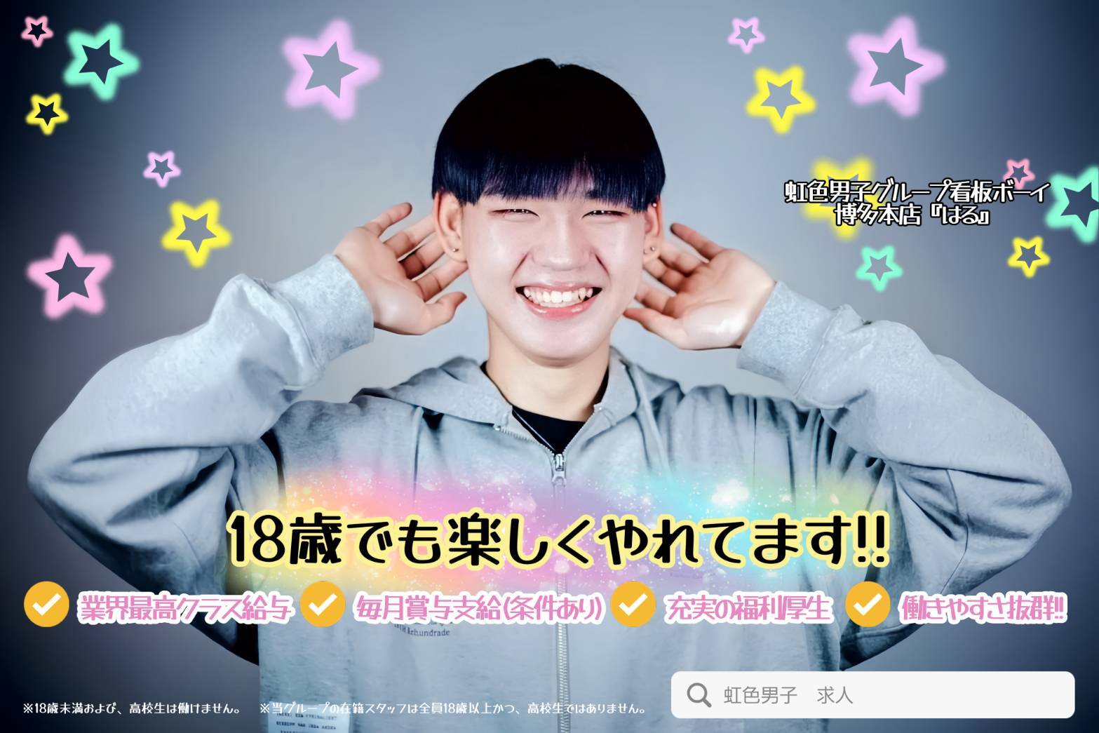 スタッフの写真