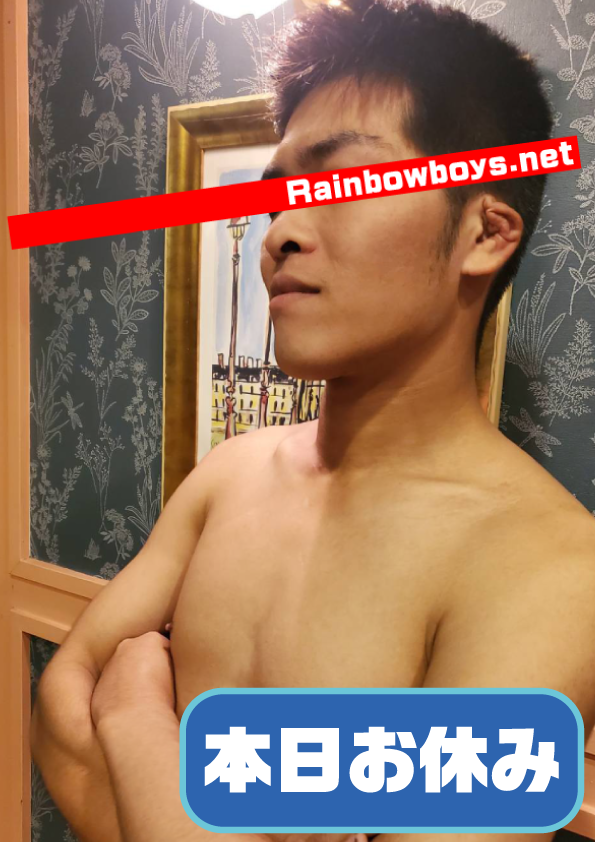 虹色男子大分本店-『つよし』の写真